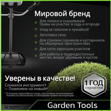 Бензотриммер DE-GT255-7 триммер бензиновый Deli-17