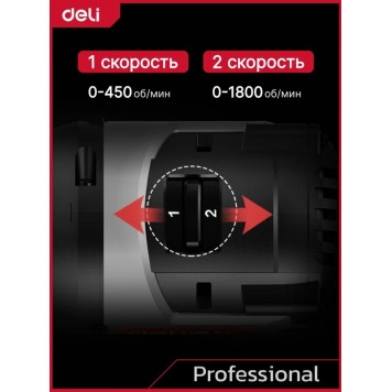 Шуруповёрт DE-DZ16-1D2, 2х2Ач+ЗУ, 16В, 45Нм, сумка, Deli "Red Line"-5