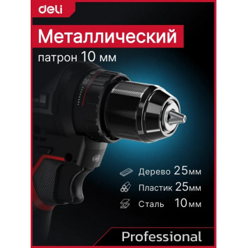 Шуруповёрт DE-DZ16-1D2, 2х2Ач+ЗУ, 16В, 45Нм, сумка, Deli "Red Line"-3