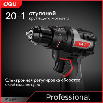 Шуруповёрт DE-CZ16-1D2, 2х2Ач+ЗУ, 16В, 45Нм Deli-1