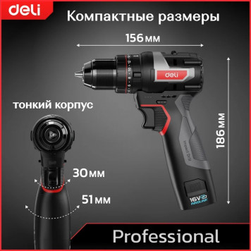 Шуруповёрт DE-CZ16-1D2, 2х2Ач+ЗУ, 16В, 45Нм Deli-5