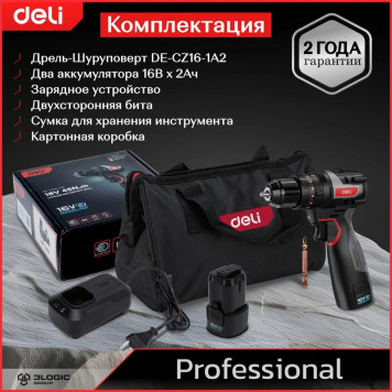 Шуруповёрт DE-CZ16-1D2, 2х2Ач+ЗУ, 16В, 45Нм Deli-4