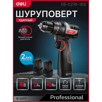 Шуруповёрт DE-CZ16-1D2, 2х2Ач+ЗУ, 16В, 45Нм Deli-15