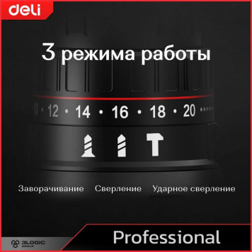 Шуруповёрт DE-CZ16-1D2, 2х2Ач+ЗУ, 16В, 45Нм Deli-13