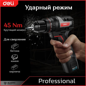 Шуруповёрт DE-CZ16-1D2, 2х2Ач+ЗУ, 16В, 45Нм Deli-12