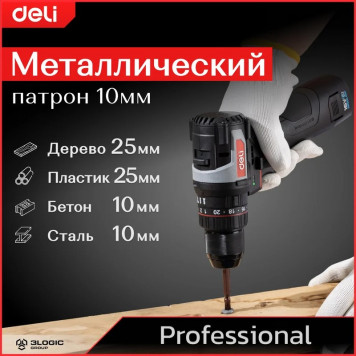 Шуруповёрт DE-CZ16-1D2, 2х2Ач+ЗУ, 16В, 45Нм Deli-11