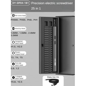 Отвёртка DY-DP04-1B1 аккумуляторная прецизионная "Home series Black"(3,7В,260мА*ч,0,2/3Нм,200об/мин,Type-C, н-р бит24-13