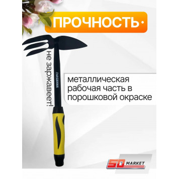 Мотыжка Гардения Лепесток+3 прямых зубца 013106-2