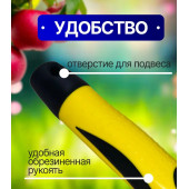 Совочек узкий Гардения