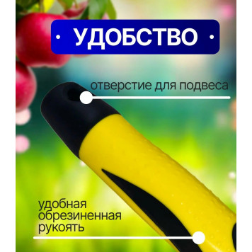 Совочек узкий Гардения-3