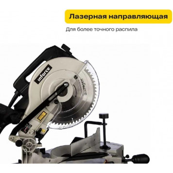 Пила S216A торцовочная BELMASH MS B-210H-3