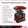 Газонокосилка 3413155 акк. Einhell PXC GE-CM 18/30 Li (1x3,0Ah)