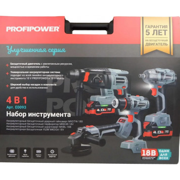 Аккум. бесщеточный E0093 НАБОР 4в1 PROFIPOWER ProfiSet-4F18 (Li-ion-2х4АчE0081, E0080, T0056, T0058)-3