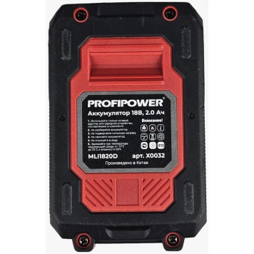 Аккумулятор X0032 PROFIPOWER 18V 2.0Ah Li-ion MLI1820D-6