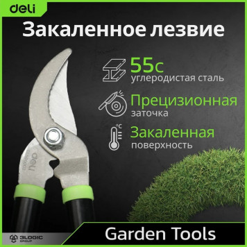 Н-р DL580003 сучкорез, кусторез, секатор длина 67/52/20 см Deli-4
