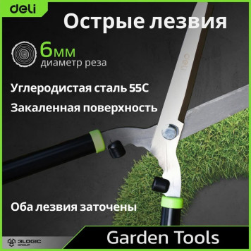 Н-р DL580003 сучкорез, кусторез, секатор длина 67/52/20 см Deli-6