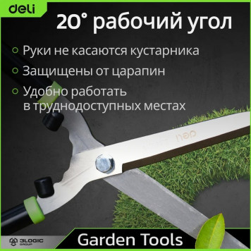 Н-р DL580003 сучкорез, кусторез, секатор длина 67/52/20 см Deli-7