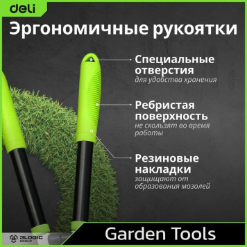 Н-р DL580003 сучкорез, кусторез, секатор длина 67/52/20 см Deli-8