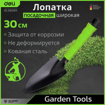 Лопатка DL580811 садовая широкая длина 30 см, защита от ржавчины и коррозии Deli-1