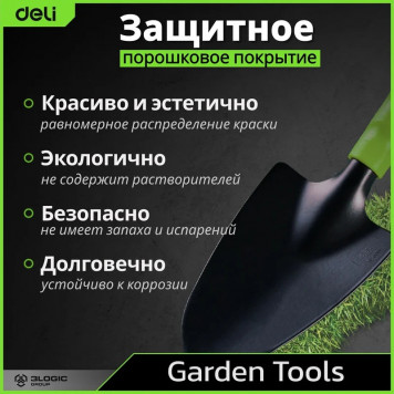 Лопатка DL580811 садовая широкая длина 30 см, защита от ржавчины и коррозии Deli-2