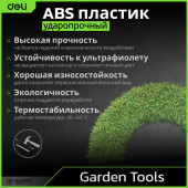 Лопатка DL580812 садовая узкая длина 30 см, защита от ржавчины и коррозии Deli