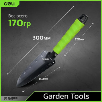 Лопатка DL580812 садовая узкая длина 30 см, защита от ржавчины и коррозии Deli-2