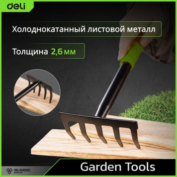 Грабли DL580813 садовые ручные пятизубчатые длина 30 см, защита от ржавчины и коррозии Deli-5