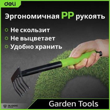 Грабли DL580813 садовые ручные пятизубчатые длина 30 см, защита от ржавчины и коррозии Deli-6