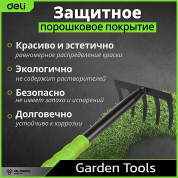 Грабли DL580813 садовые ручные пятизубчатые длина 30 см, защита от ржавчины и коррозии Deli-7
