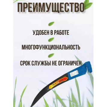 Коса "ЛИСА-Экстра" № 6-2