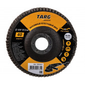 Круг 663404 лепестковый абразивный 125х22,2мм, зерно 40 "Targ"