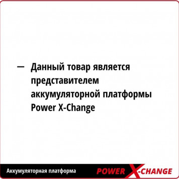 Распылитель аккумуляторный Einhell PXC GE-WS 18/75 Li-Solo-5