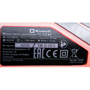 Мини-пила TC-CS 89 дисковая 600 Вт, 89 мм (арт. 4331030) Einhell-5