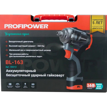 Гайковёрт E0212 акк. бесщ. ударный PROFIPOWER BL-163 (16В, 260Нм, Li-ion 2шт, 2.0Ач, 17/19/21 )-1