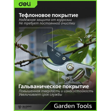Секатор DL580207 цельноков., лезвия с тефлоновым покрытием, длина 215мм, диаметр резки 12мм Deli-4