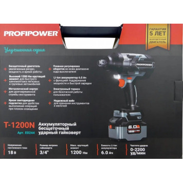 Гайковёрт E0244 бесщеточный ударный T-1200N (18В, 6.0 А/ч, 1200 Нм) ProfiPower-19