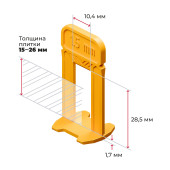 Зажимы-ворота 336 03 415 (СВП) шов 1,5 мм, толщина плитки 15–26 мм, 50 шт.