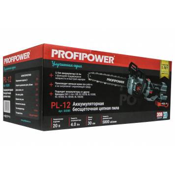 Пила аккумуляторная цепная E0285 PL-12 с телескопической штангой PROFIPOWER-3