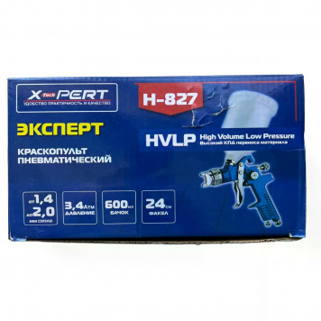 Краскопульт пневматический *X-PERT-PROFI* (с верхним бачком), №-827 132.31-3