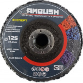 Диск зачистной полимерный *AMBUSH* 125*22.2мм набор 5шт (КОРАЛ) WHY-0805