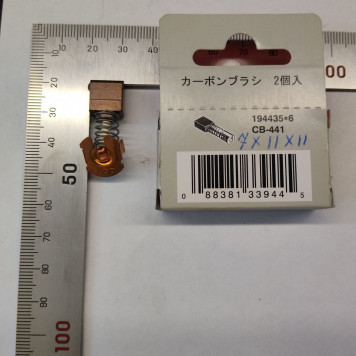 Угольные 194435-6 щетки (CB-441)