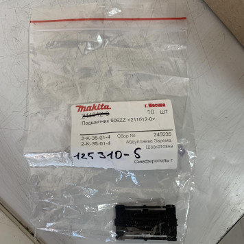 Рычаг 125310-5 переключения скоростей