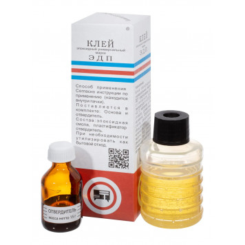 Клей эпоксидный, универсальный, марки ЭДП 140 гр.