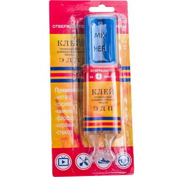 Клей эпоксидный универсальный марки ЭДП, шприцы 25 мл