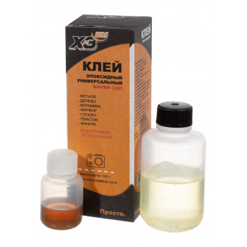 Клей эпоксидный, универсальный, марки ЭДП 100 гр.