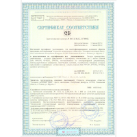 Сертификат на гвозди