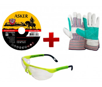 Набор подарков к болгаркам УШМ