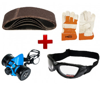 Набор подарков к ленточным шлифовальным машинкам