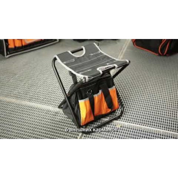 Табурет 84-306 складной с монтерской сумкой NEO-10