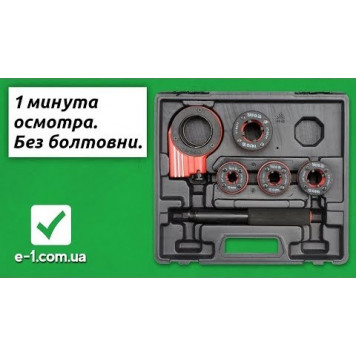 Набор YT-29001 сантехника (клуппы 3/8", 1/2", 3/4", 1") 5 предметов YATO-7